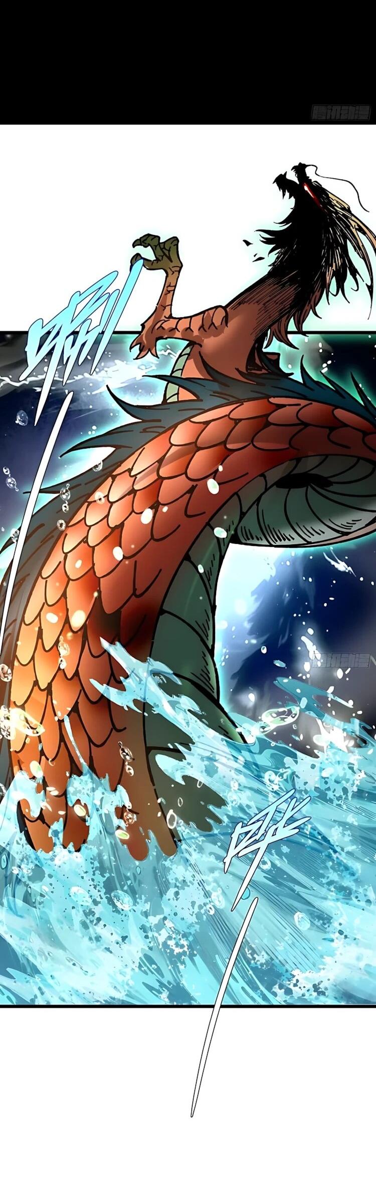 Манга Возвышение от водного монстра до бога - Глава 95 Страница 23