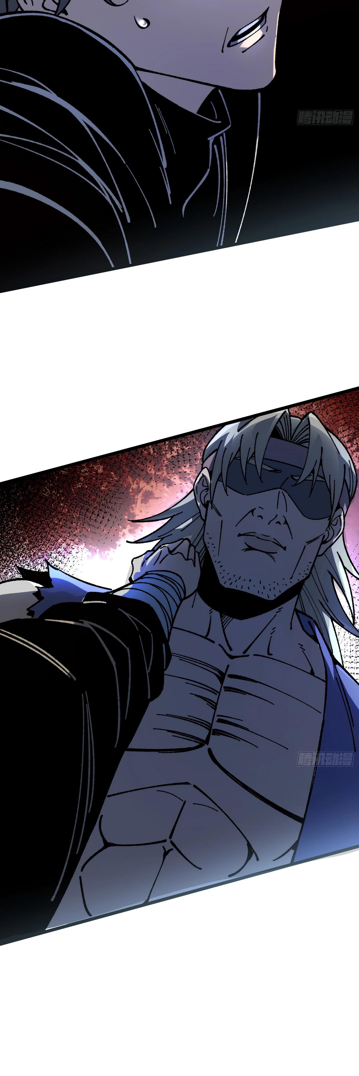 Манга Возвышение от водного монстра до бога - Глава 62 Страница 13