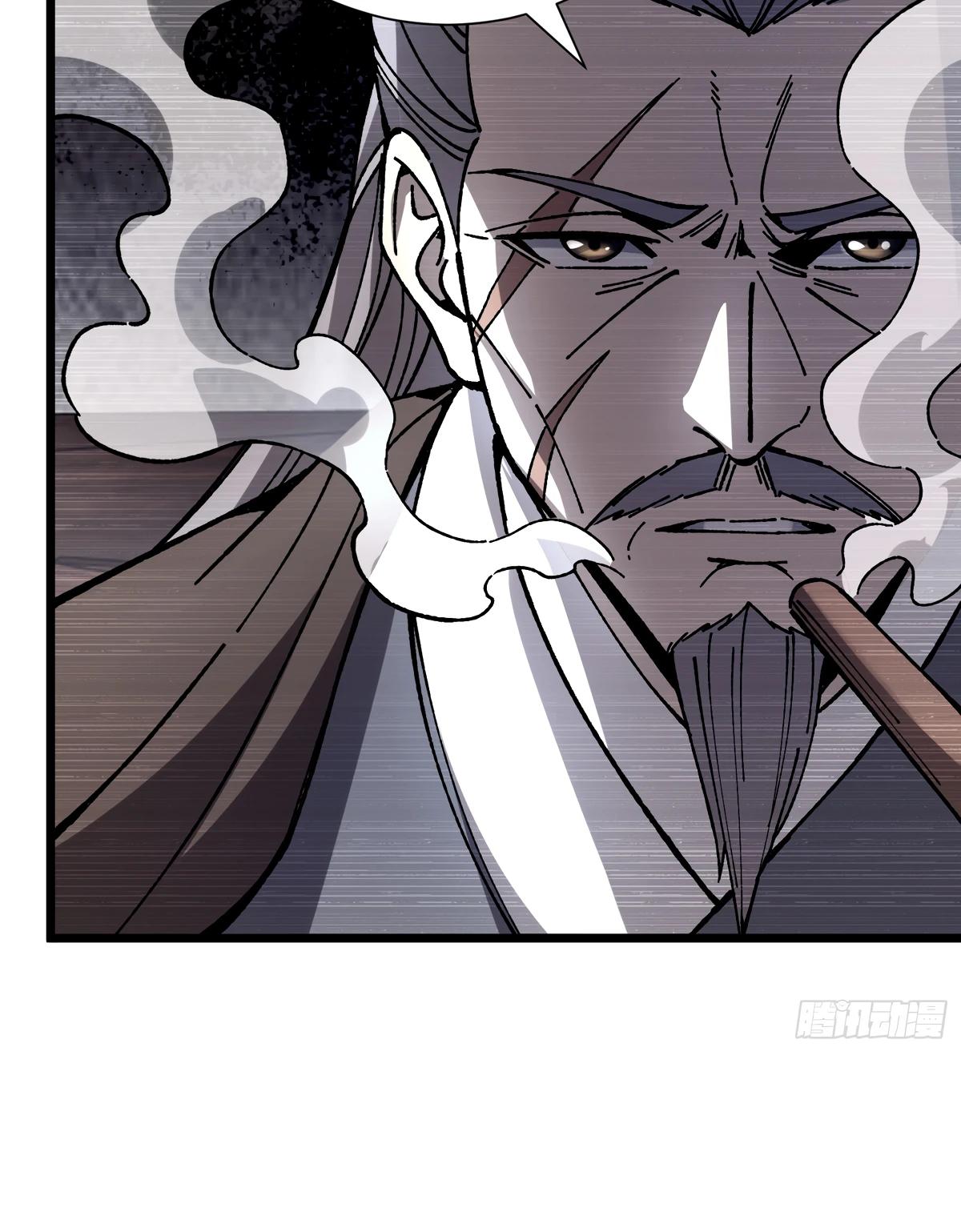 Манга Возвышение от водного монстра до бога - Глава 62 Страница 27