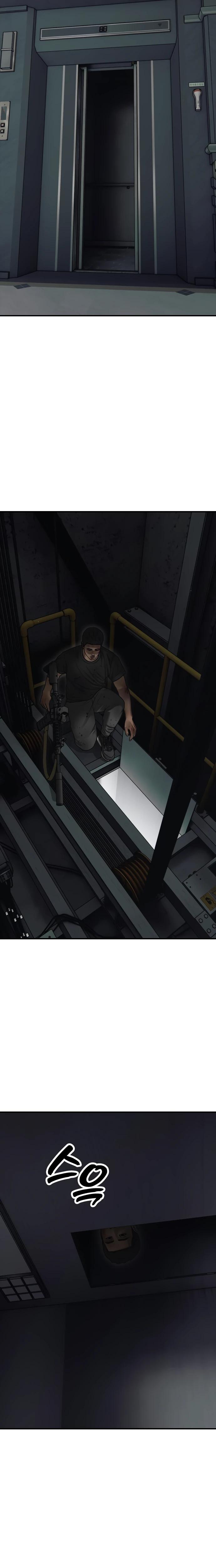 Манга Настал конец света - Глава 34 Страница 12