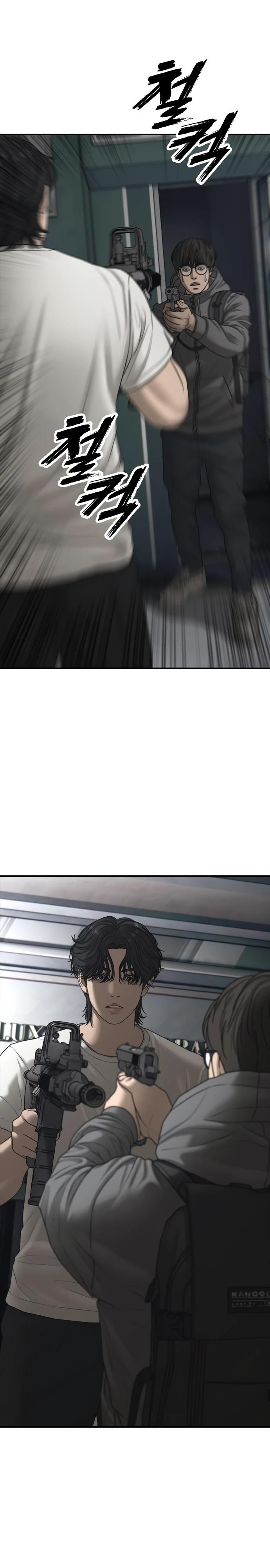 Манга Настал конец света - Глава 34 Страница 44