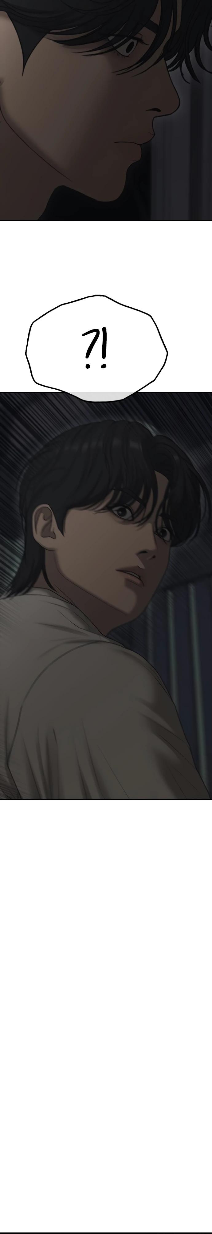 Манга Настал конец света - Глава 34 Страница 11