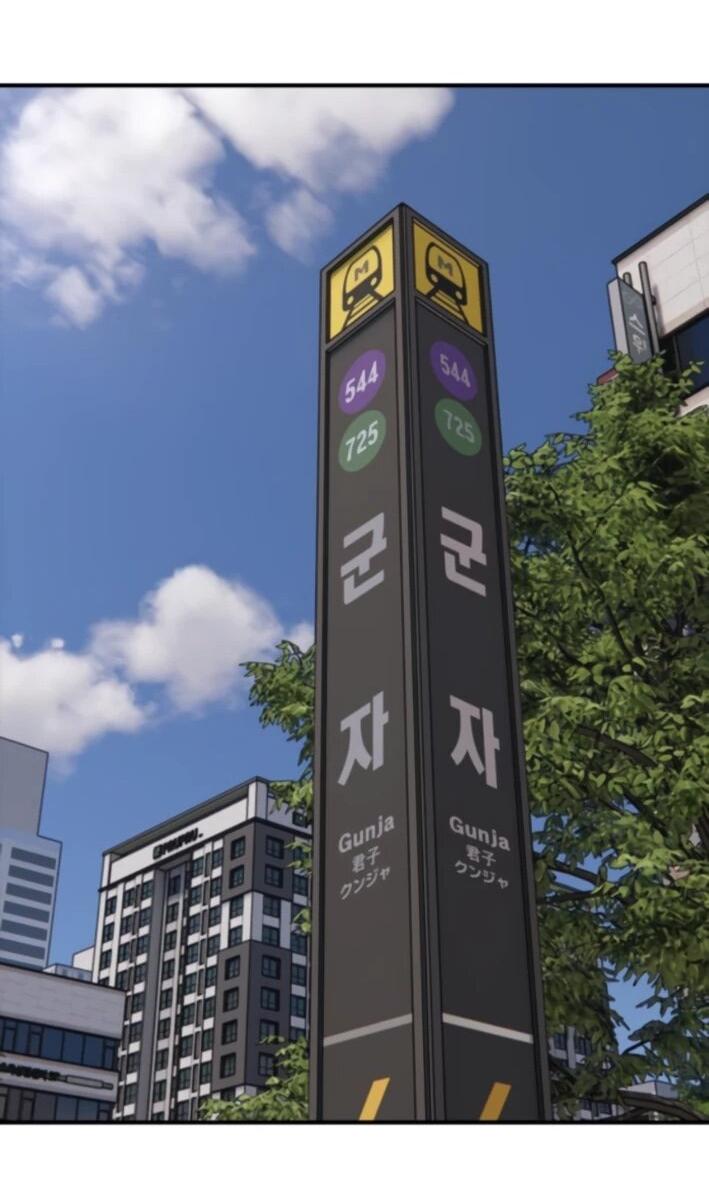 Манга Настал конец света - Глава 36 Страница 107