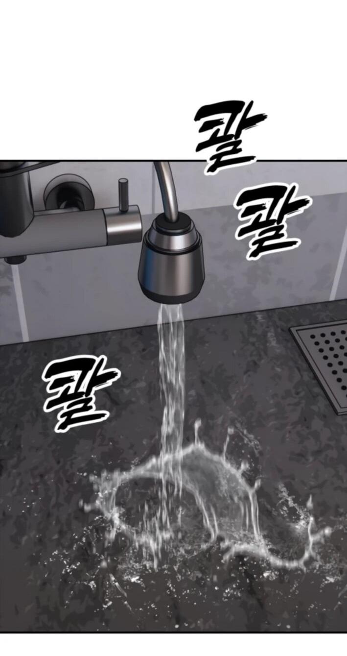 Манга Настал конец света - Глава 36 Страница 66