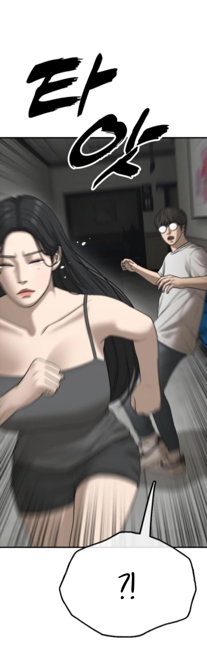 Манга Настал конец света - Глава 36 Страница 34