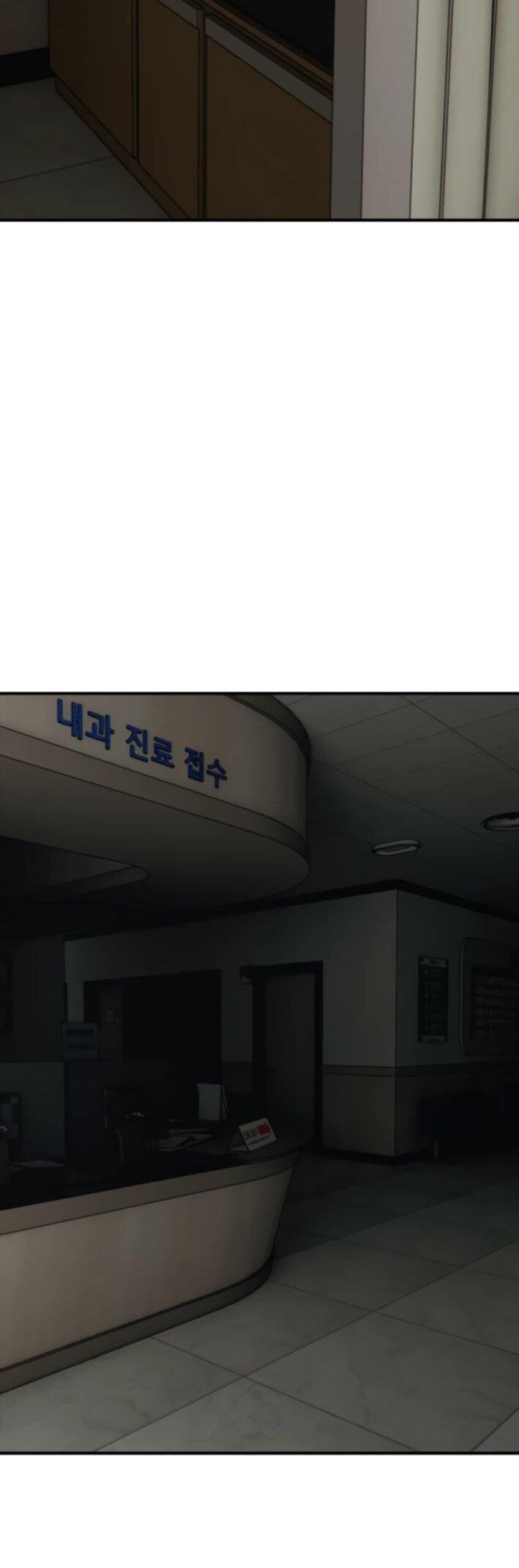 Манга Настал конец света - Глава 36 Страница 52