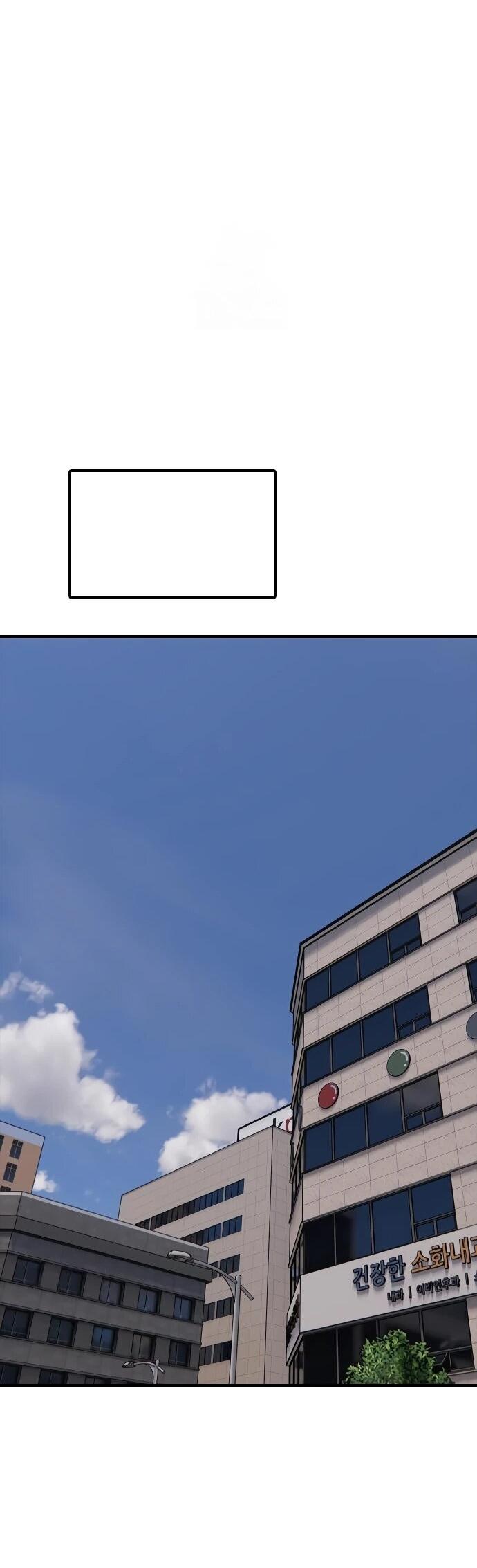 Манга Настал конец света - Глава 40 Страница 65