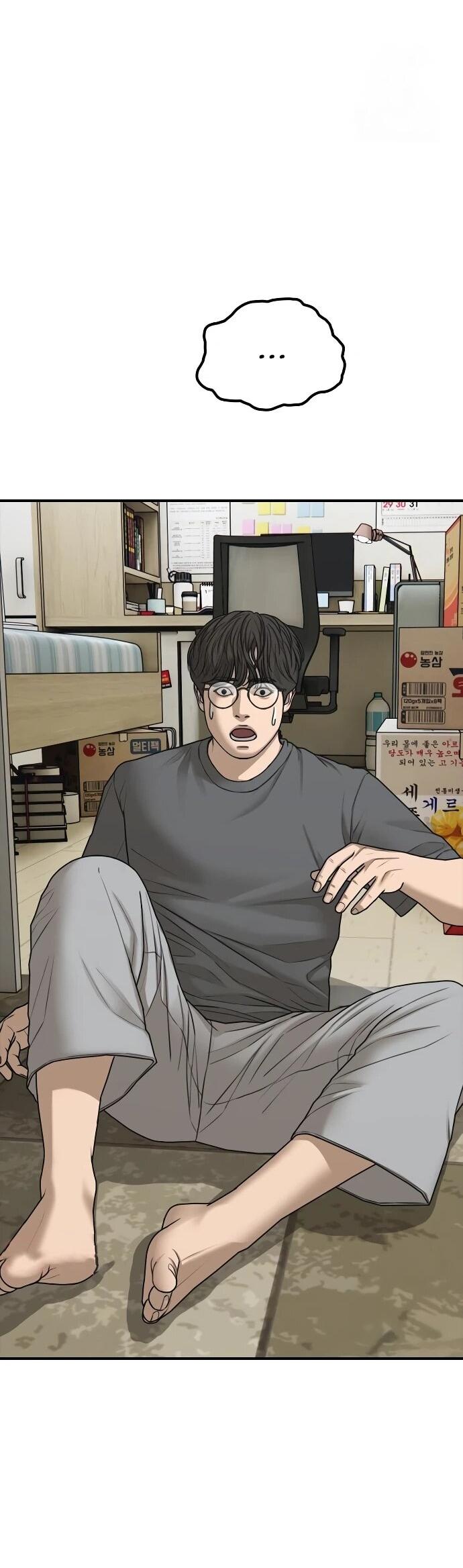 Манга Настал конец света - Глава 40 Страница 44