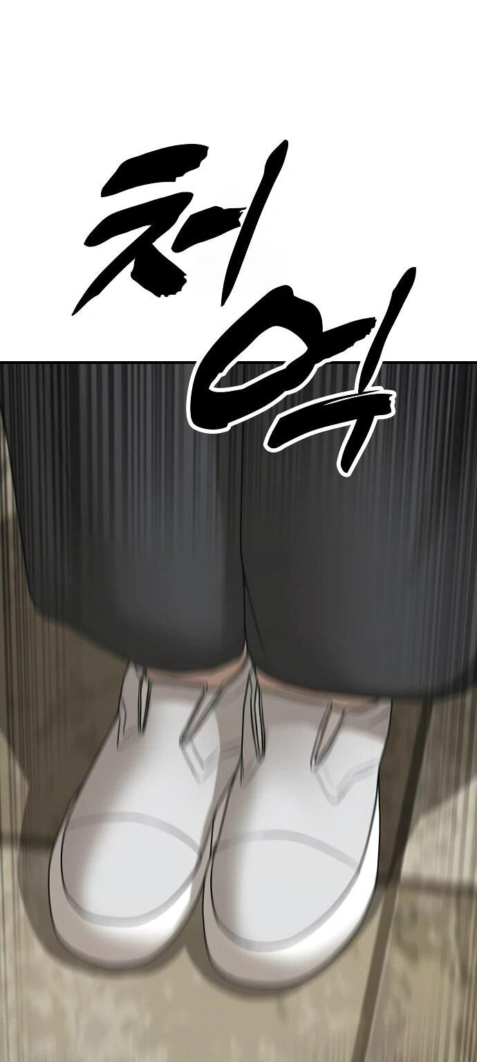 Манга Настал конец света - Глава 40 Страница 30