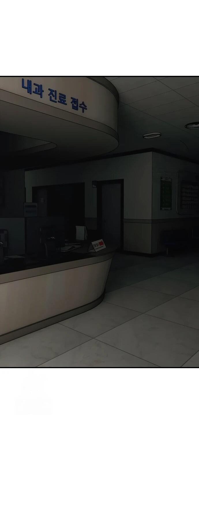 Манга Настал конец света - Глава 40 Страница 64