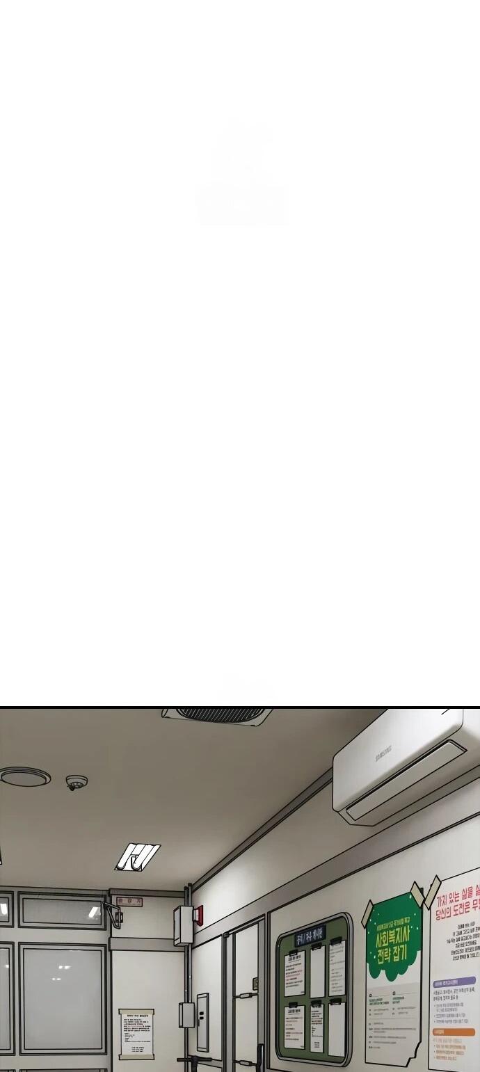 Манга Настал конец света - Глава 40 Страница 91