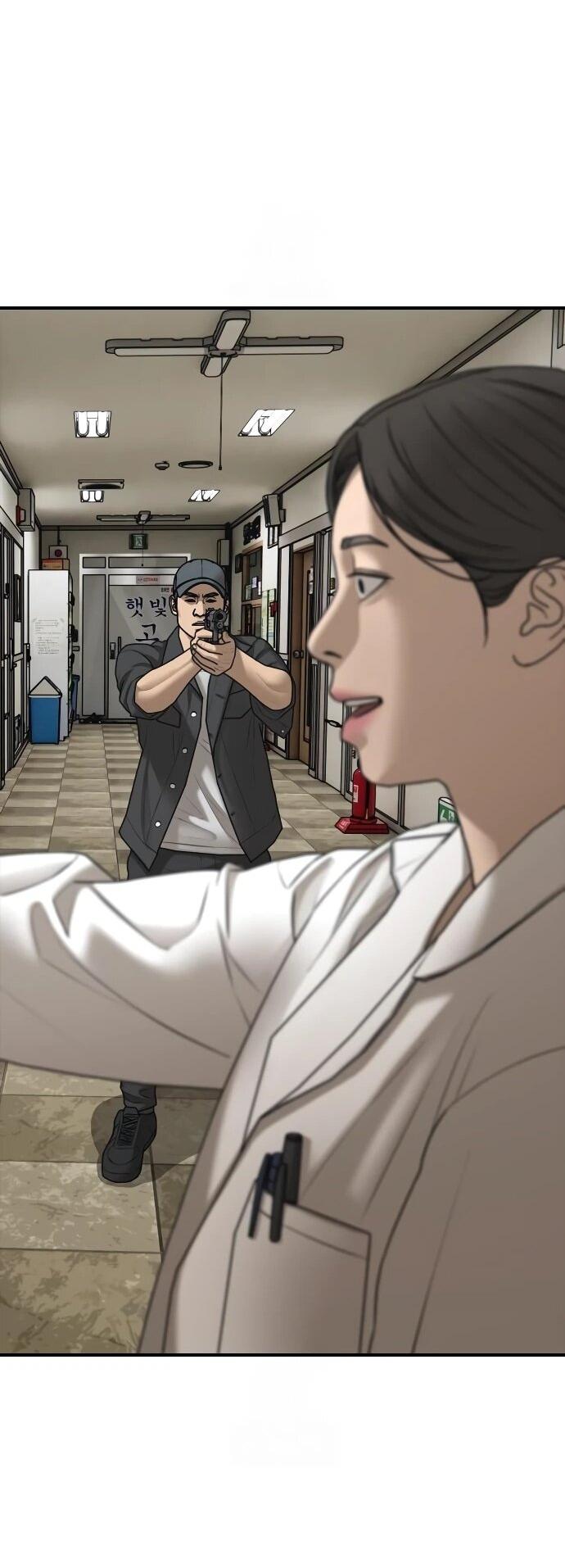 Манга Настал конец света - Глава 40 Страница 14