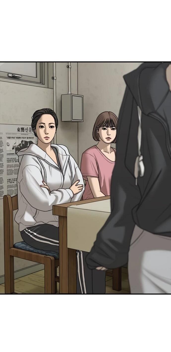 Манга Настал конец света - Глава 39 Страница 29