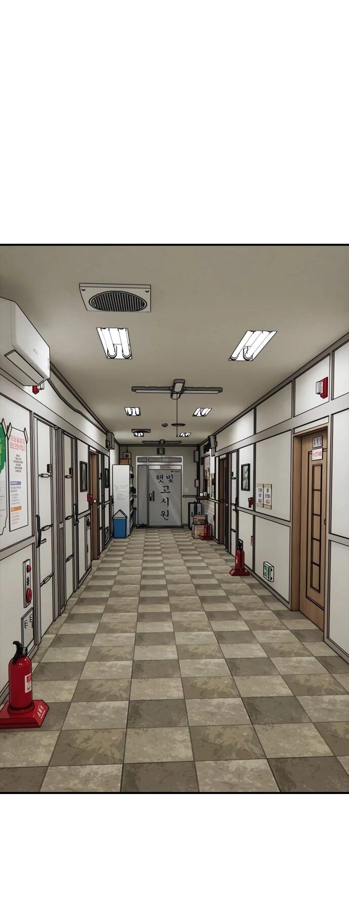 Манга Настал конец света - Глава 39 Страница 24