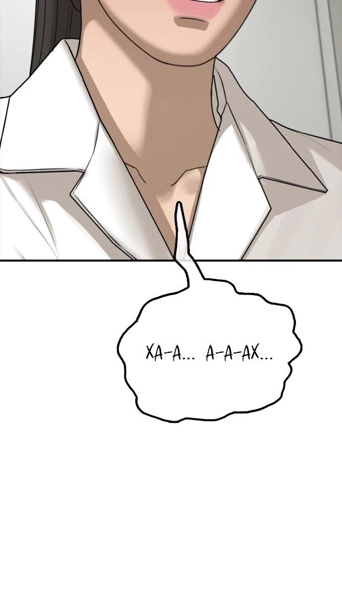 Манга Настал конец света - Глава 39 Страница 73