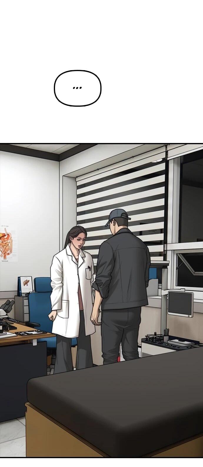 Манга Настал конец света - Глава 39 Страница 74