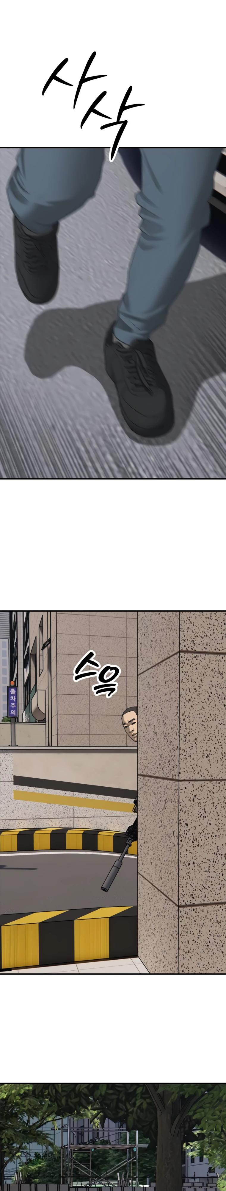 Манга Настал конец света - Глава 41 Страница 35