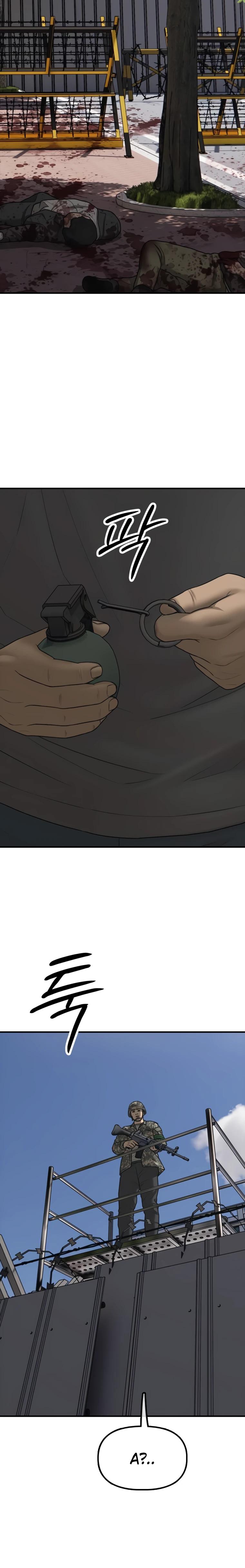 Манга Настал конец света - Глава 41 Страница 36