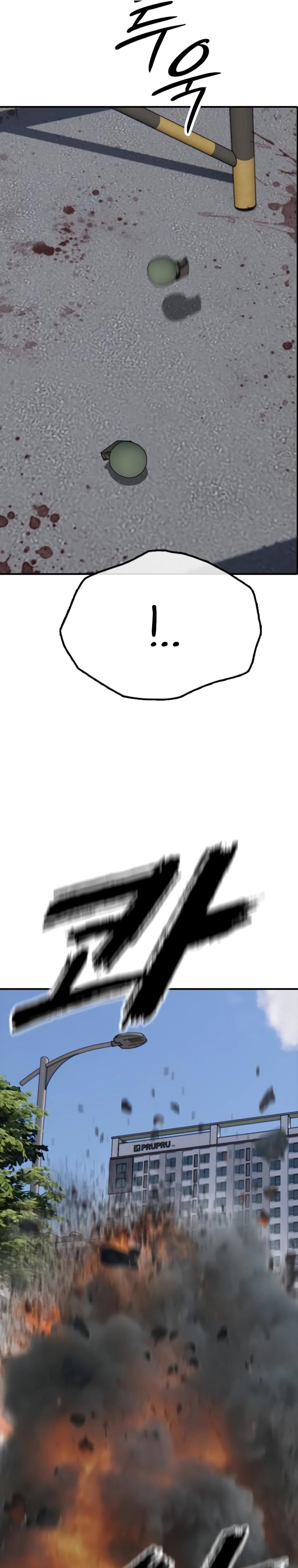 Манга Настал конец света - Глава 41 Страница 37