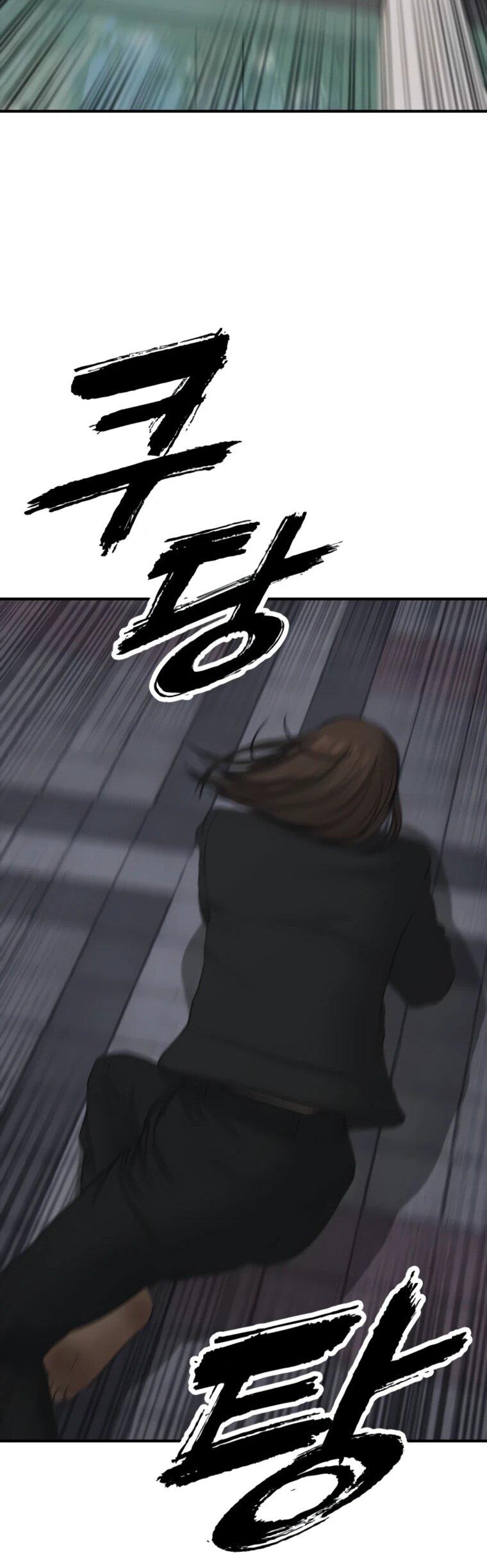 Манга Настал конец света - Глава 45 Страница 107