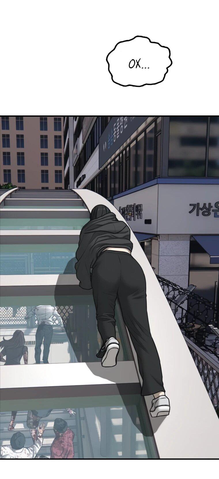 Манга Настал конец света - Глава 45 Страница 100