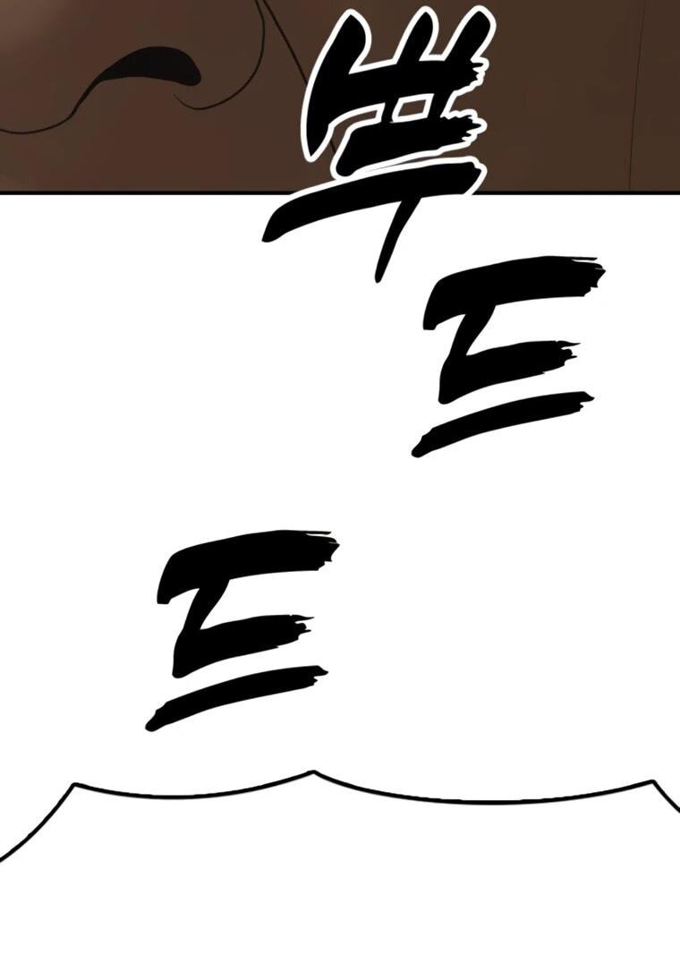 Манга Настал конец света - Глава 45 Страница 90