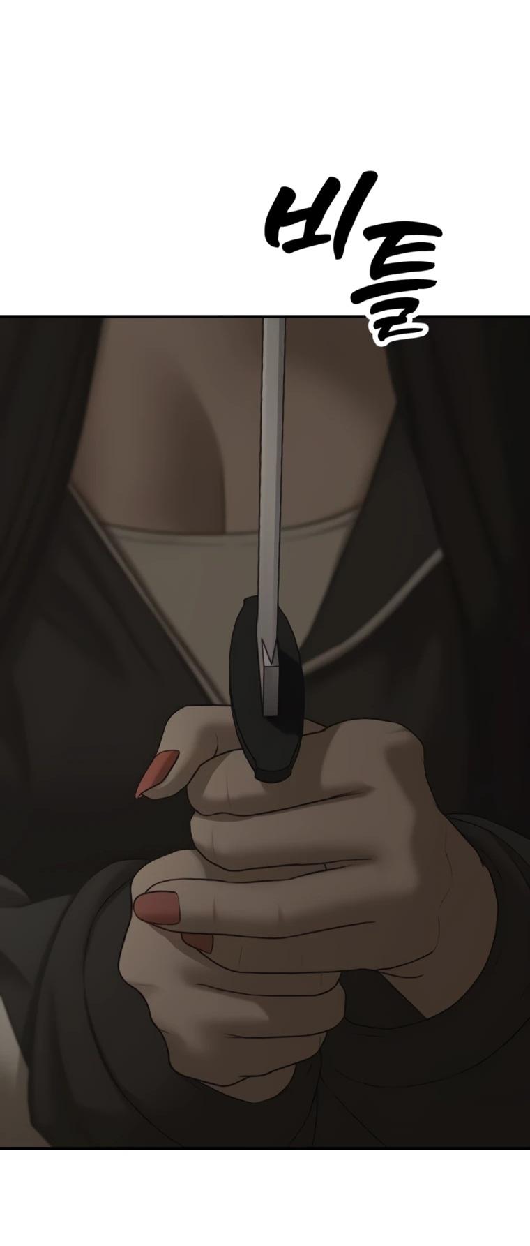 Манга Настал конец света - Глава 45 Страница 73