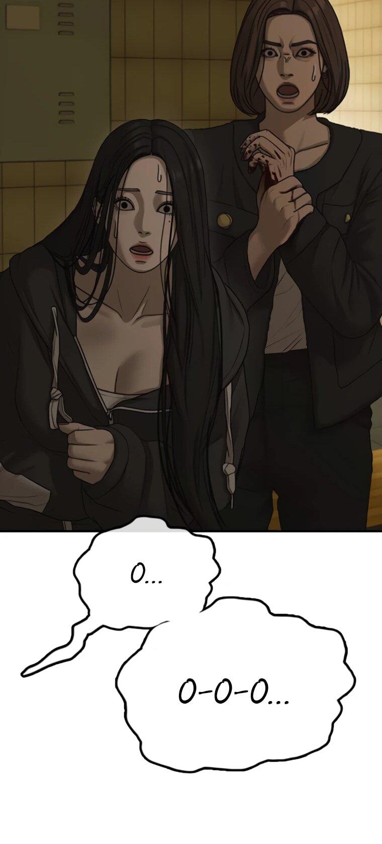 Манга Настал конец света - Глава 45 Страница 88