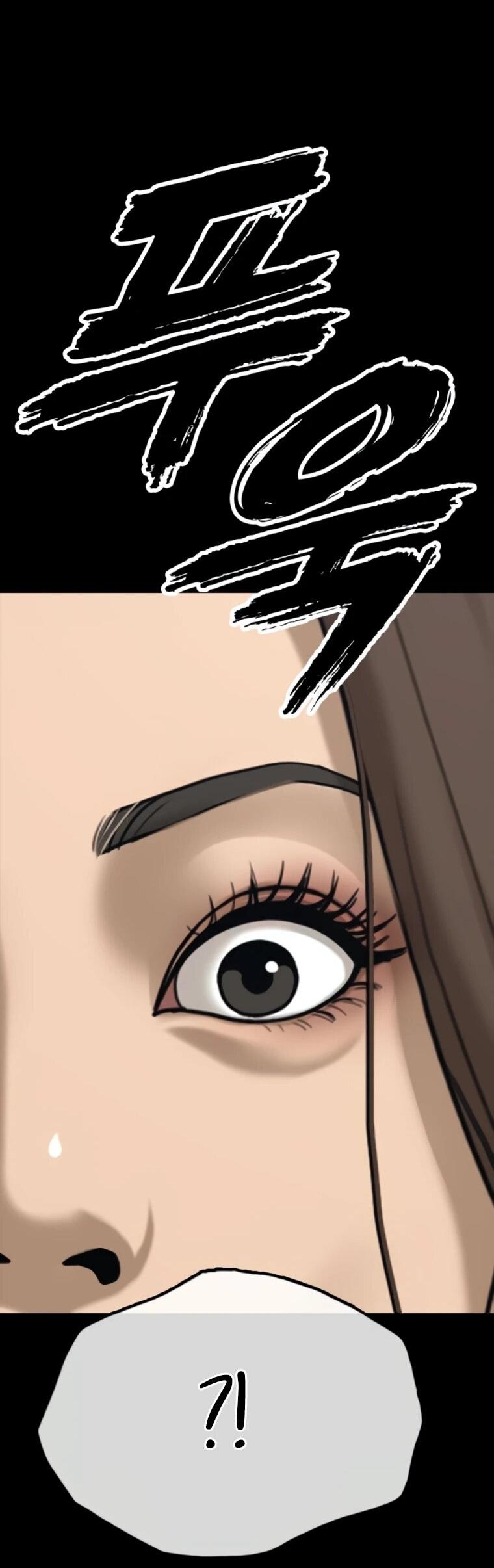 Манга Настал конец света - Глава 45 Страница 48