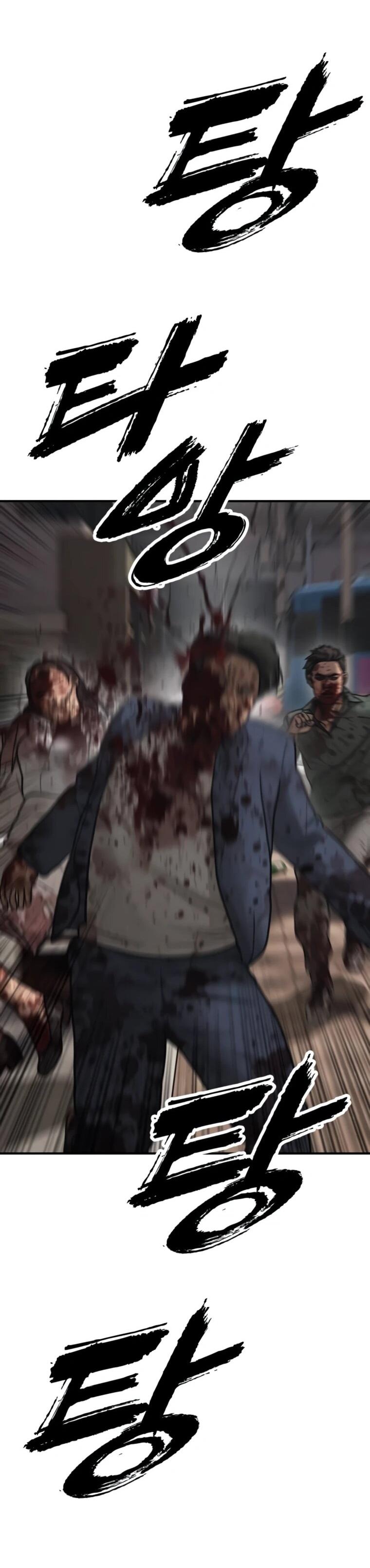 Манга Настал конец света - Глава 47 Страница 76