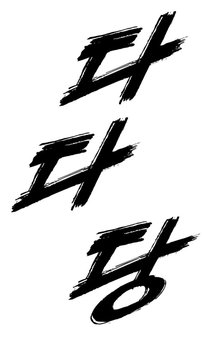 Манга Настал конец света - Глава 47 Страница 95