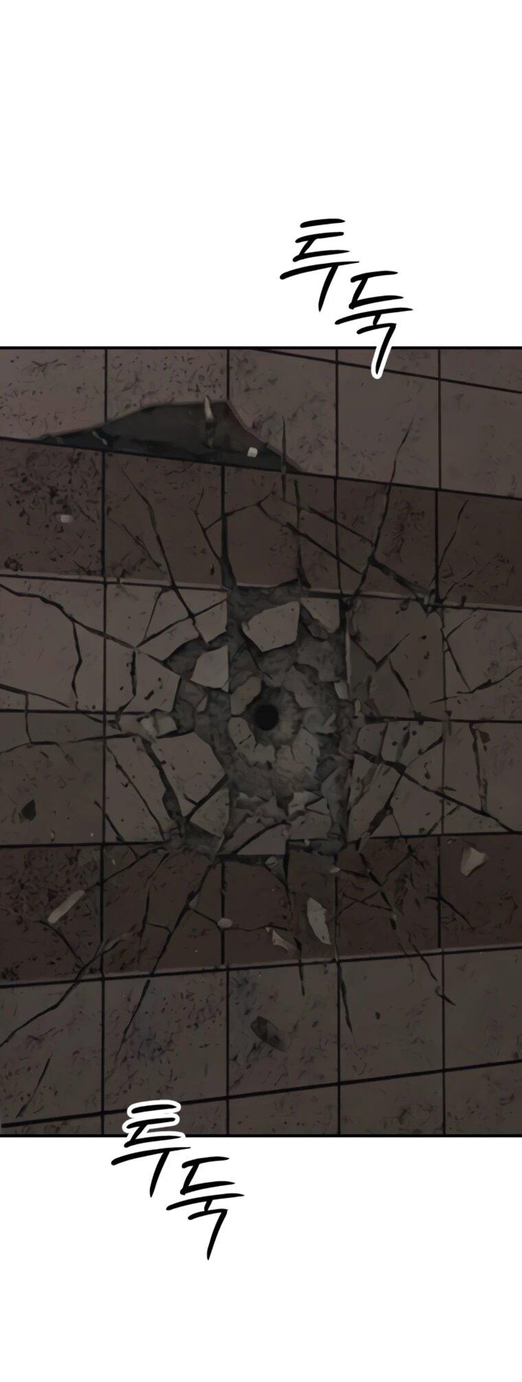 Манга Настал конец света - Глава 47 Страница 7