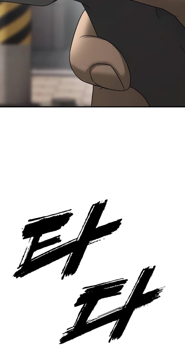 Манга Настал конец света - Глава 47 Страница 93