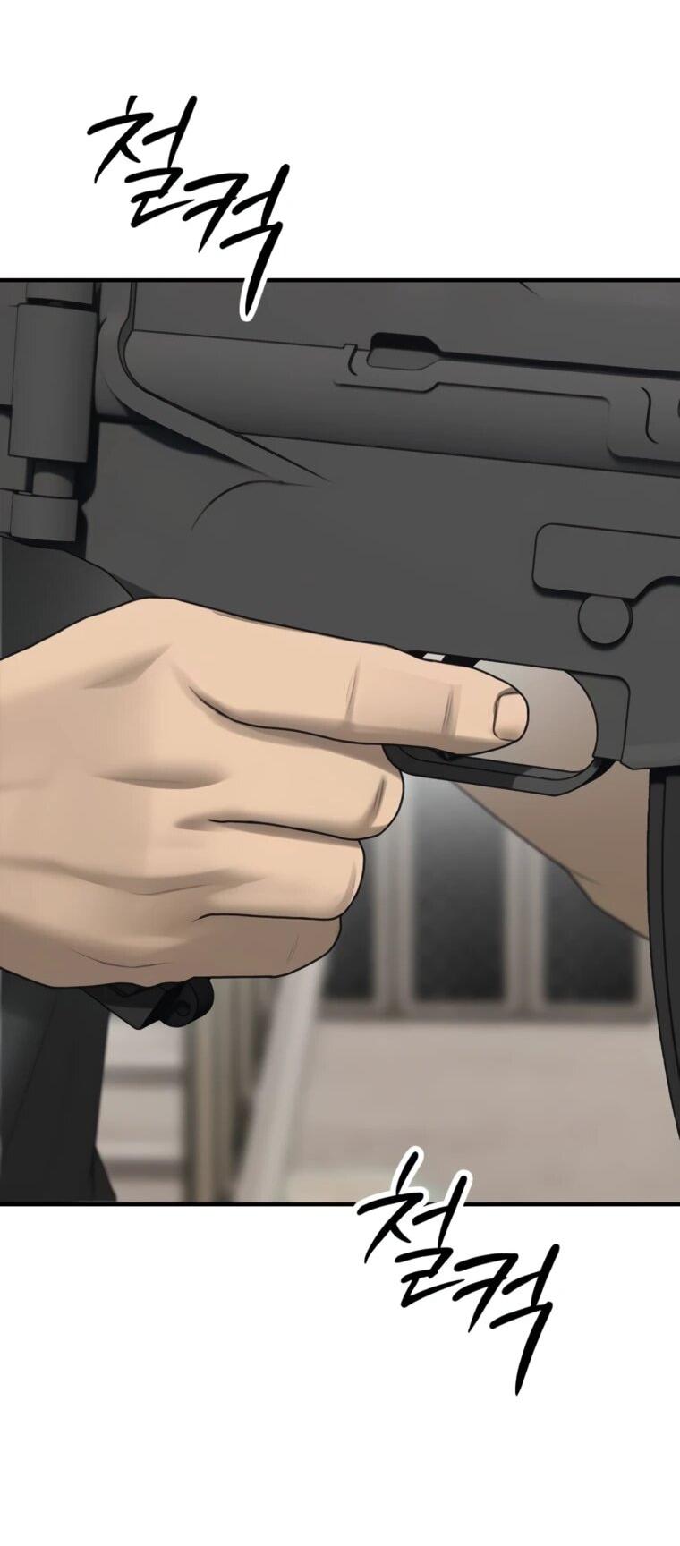 Манга Настал конец света - Глава 47 Страница 96