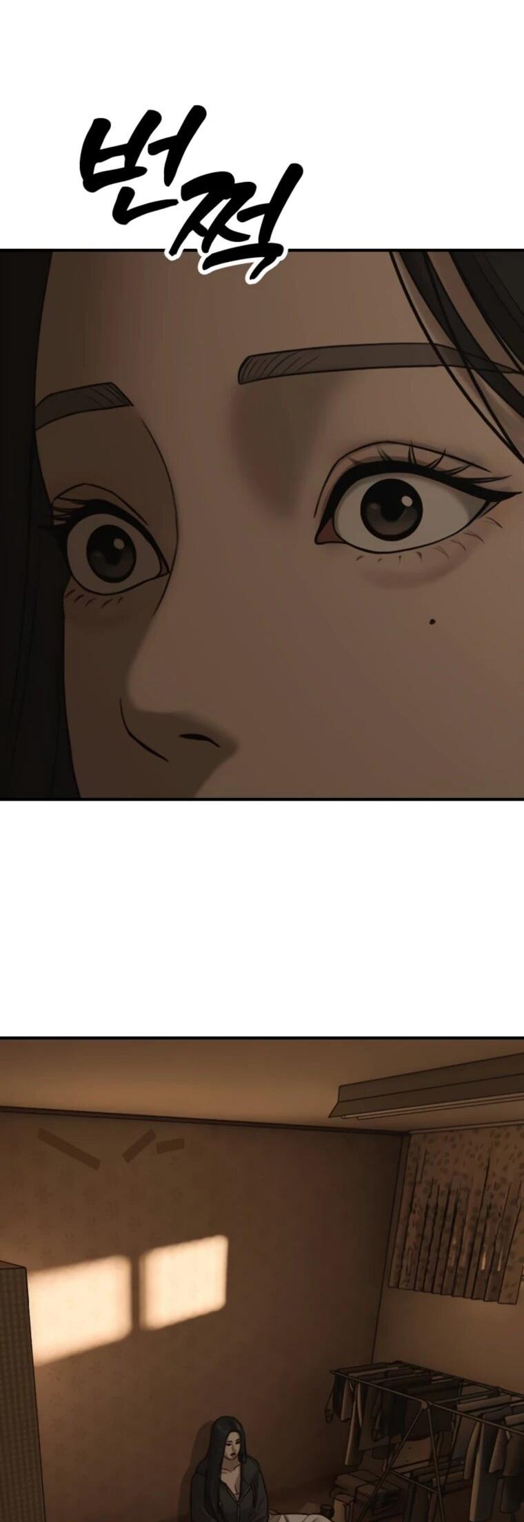 Манга Настал конец света - Глава 49 Страница 11