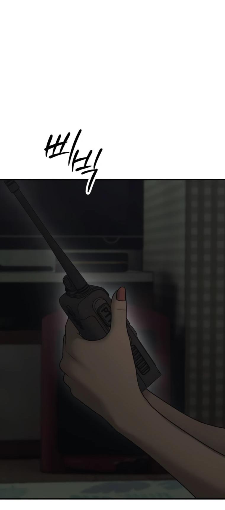 Манга Настал конец света - Глава 49 Страница 125