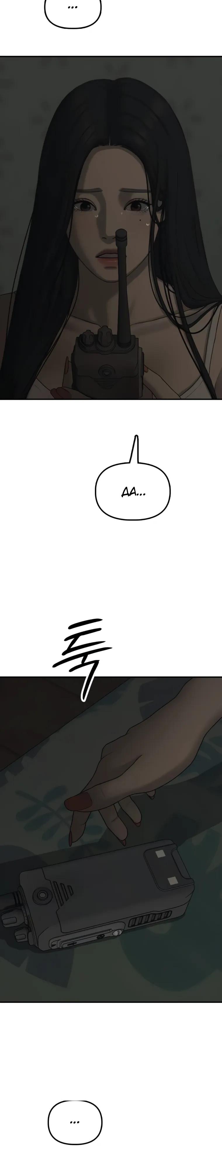 Манга Настал конец света - Глава 50 Страница 5