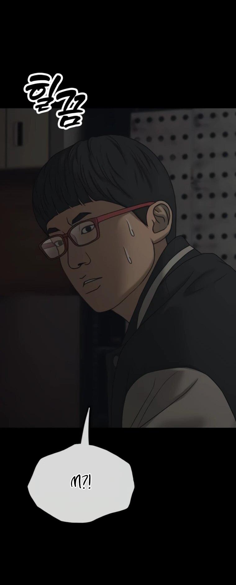 Манга Настал конец света - Глава 51 Страница 40