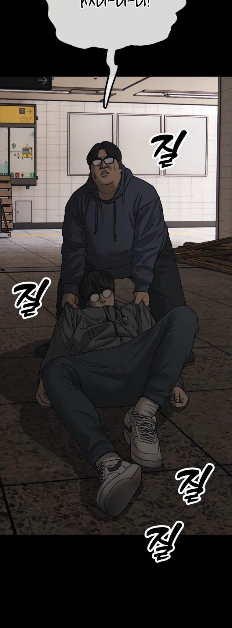 Манга Настал конец света - Глава 51 Страница 44