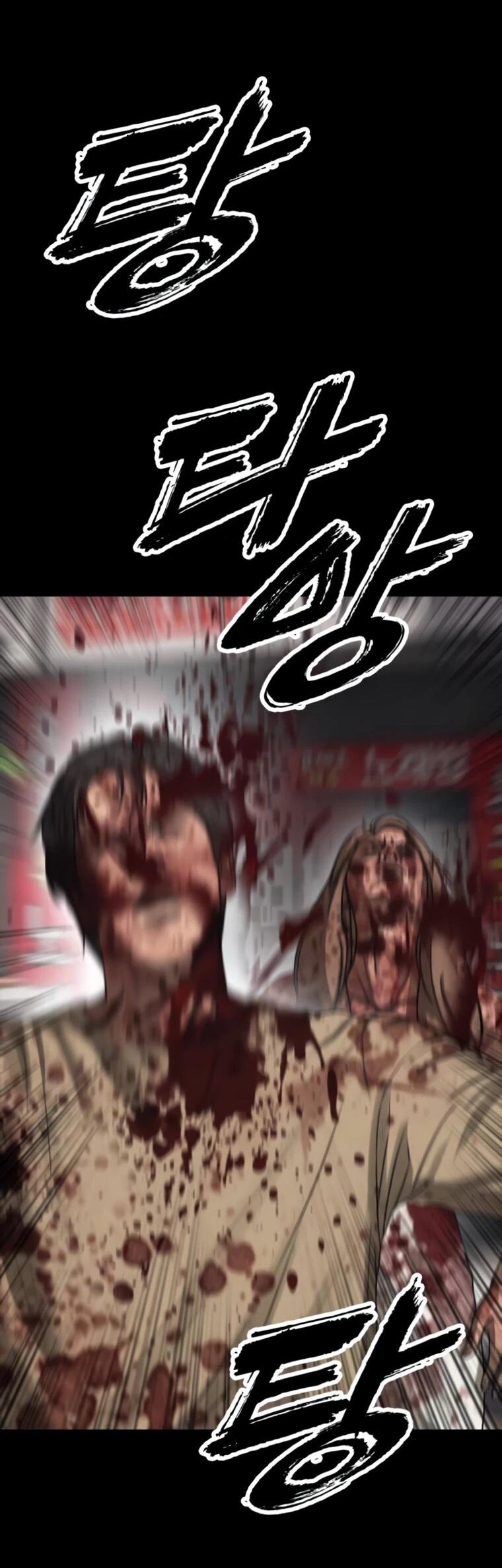 Манга Настал конец света - Глава 51 Страница 61