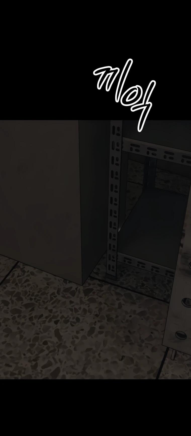 Манга Настал конец света - Глава 51 Страница 25