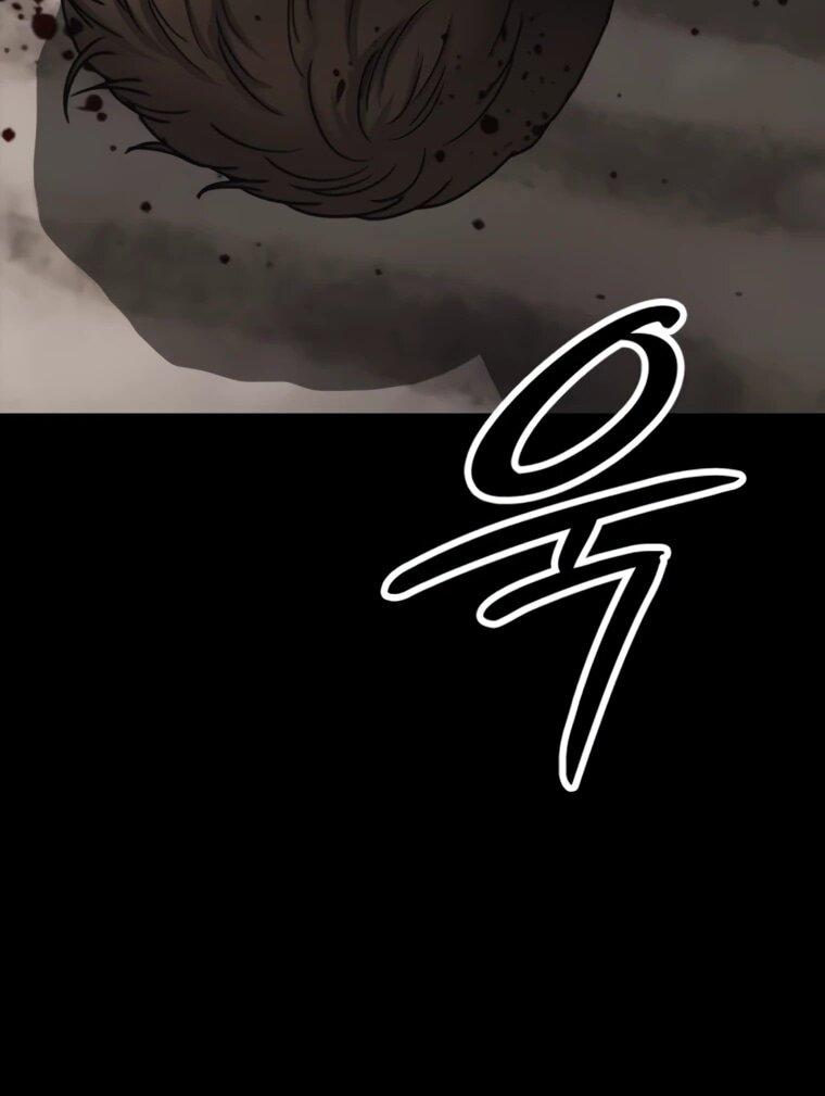 Манга Настал конец света - Глава 51 Страница 89