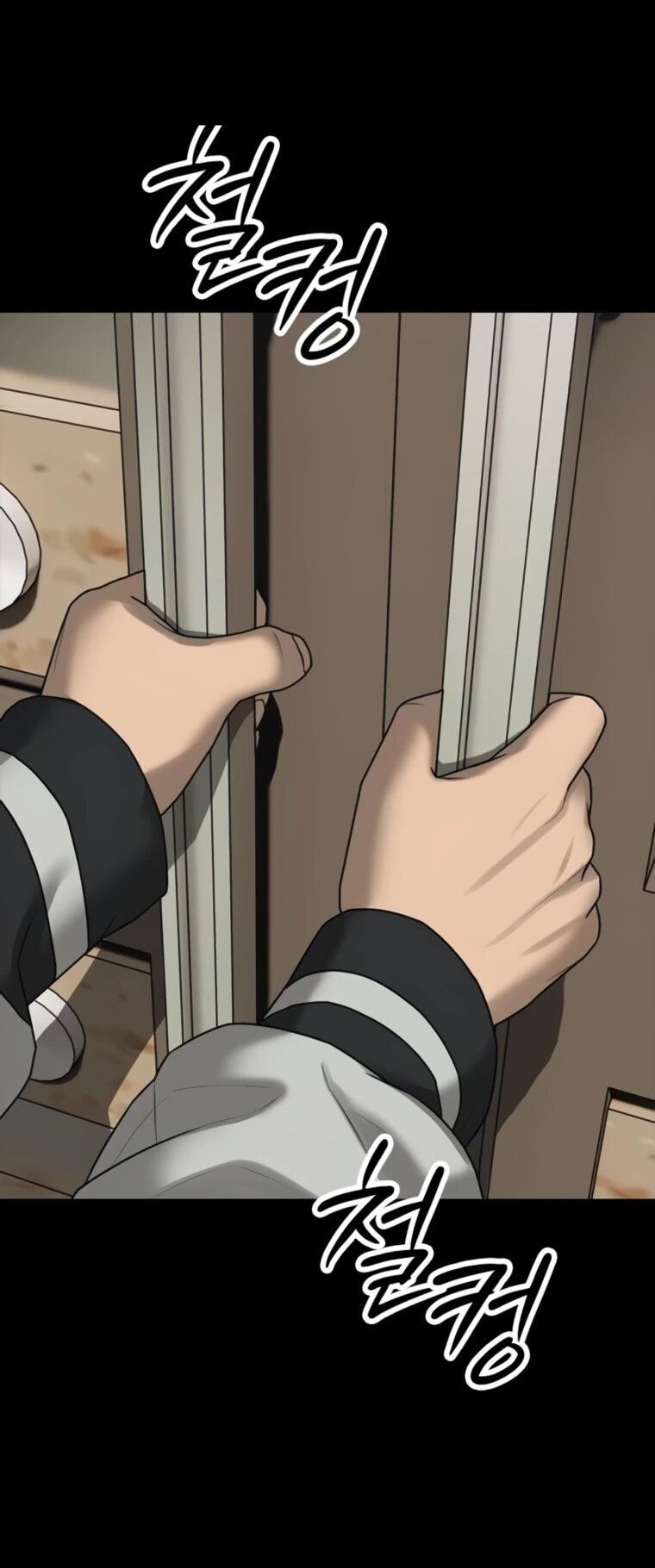 Манга Настал конец света - Глава 51 Страница 71