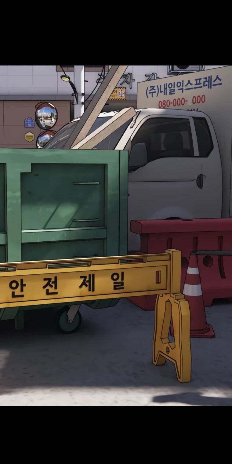 Манга Настал конец света - Глава 51 Страница 65