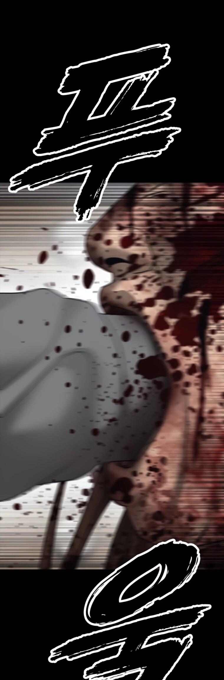 Манга Настал конец света - Глава 52 Страница 26