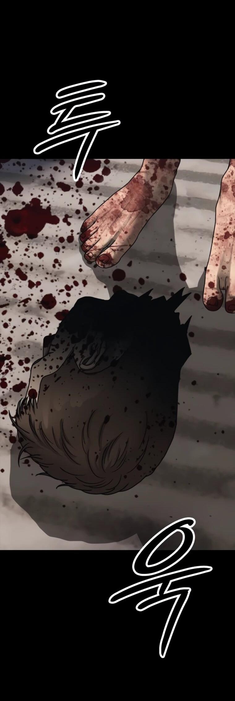 Манга Настал конец света - Глава 52 Страница 3