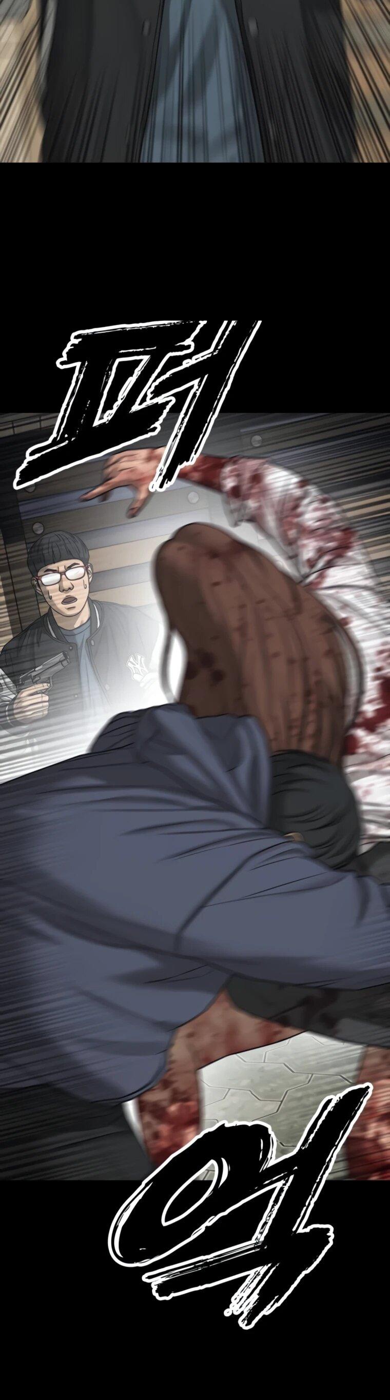 Манга Настал конец света - Глава 52 Страница 10