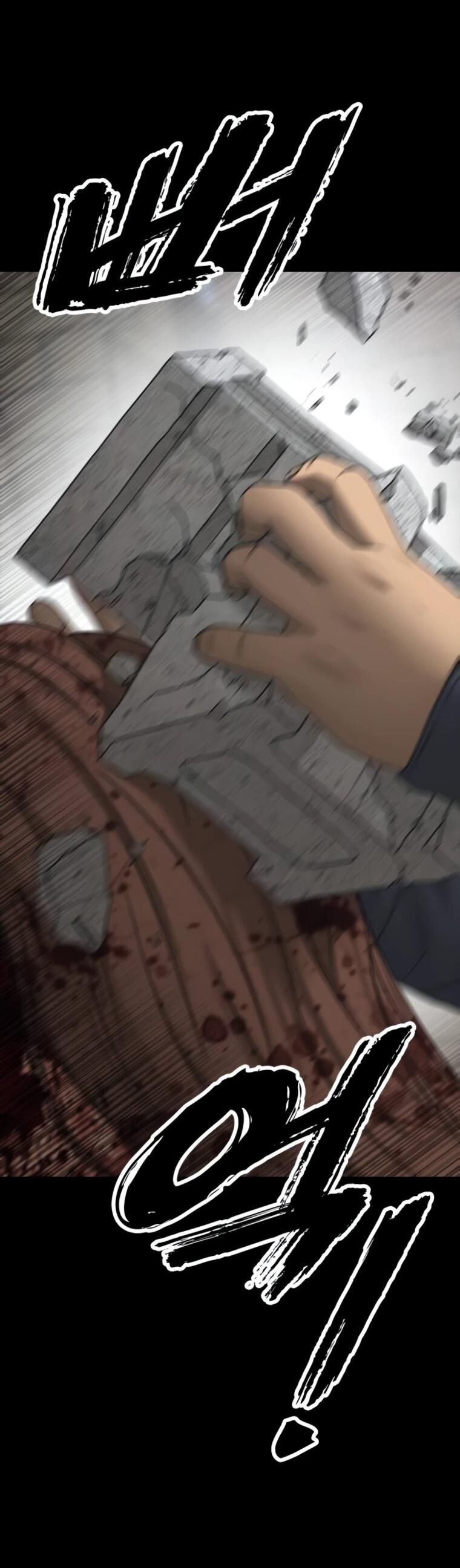 Манга Настал конец света - Глава 52 Страница 17