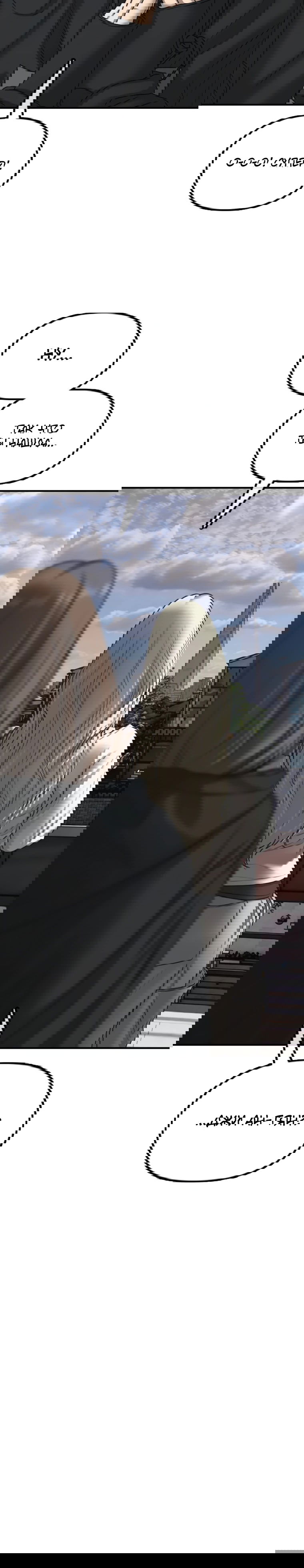 Манга Настал конец света - Глава 52 Страница 102