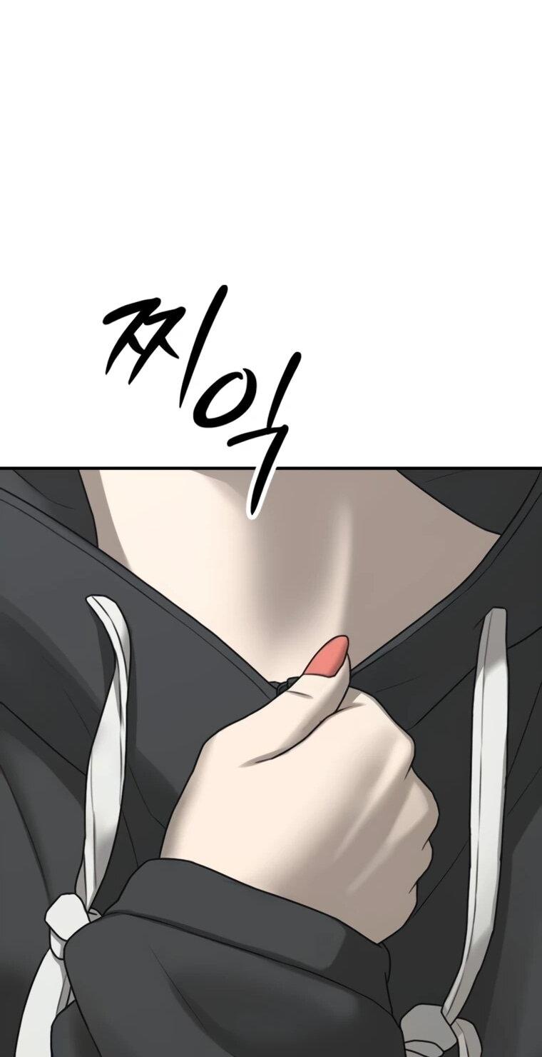 Манга Настал конец света - Глава 53 Страница 29